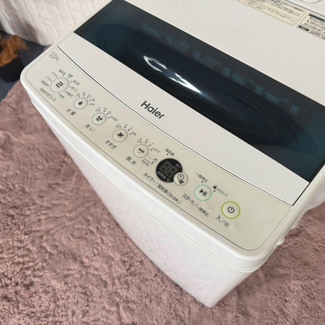 都内23区送料無料✨ハイアール高年式2点セット✨冷蔵庫・洗濯機