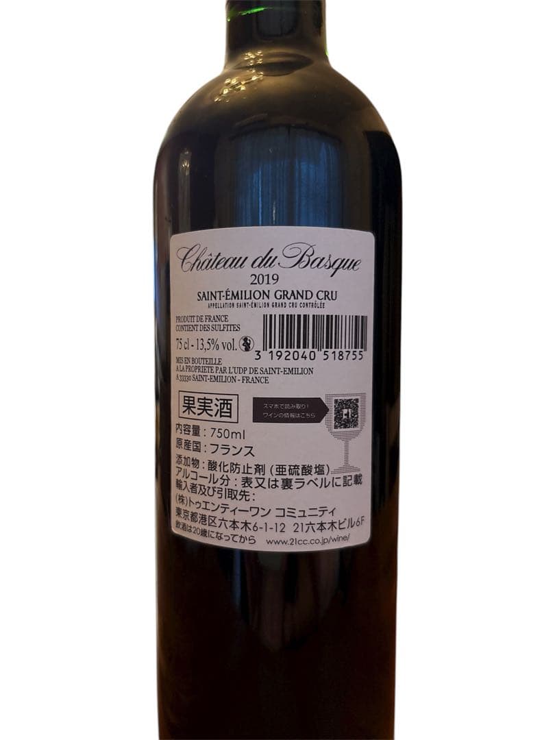 世界の名産地から厳選！希少ヴィンテージワインコレクション4本セット当たり年入り