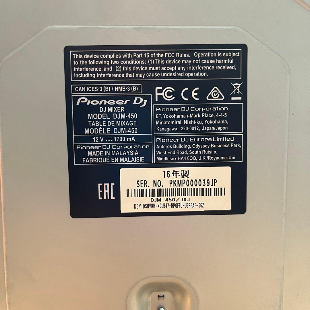 Pioneer DJ DJM-450 2チャンネルミキサー