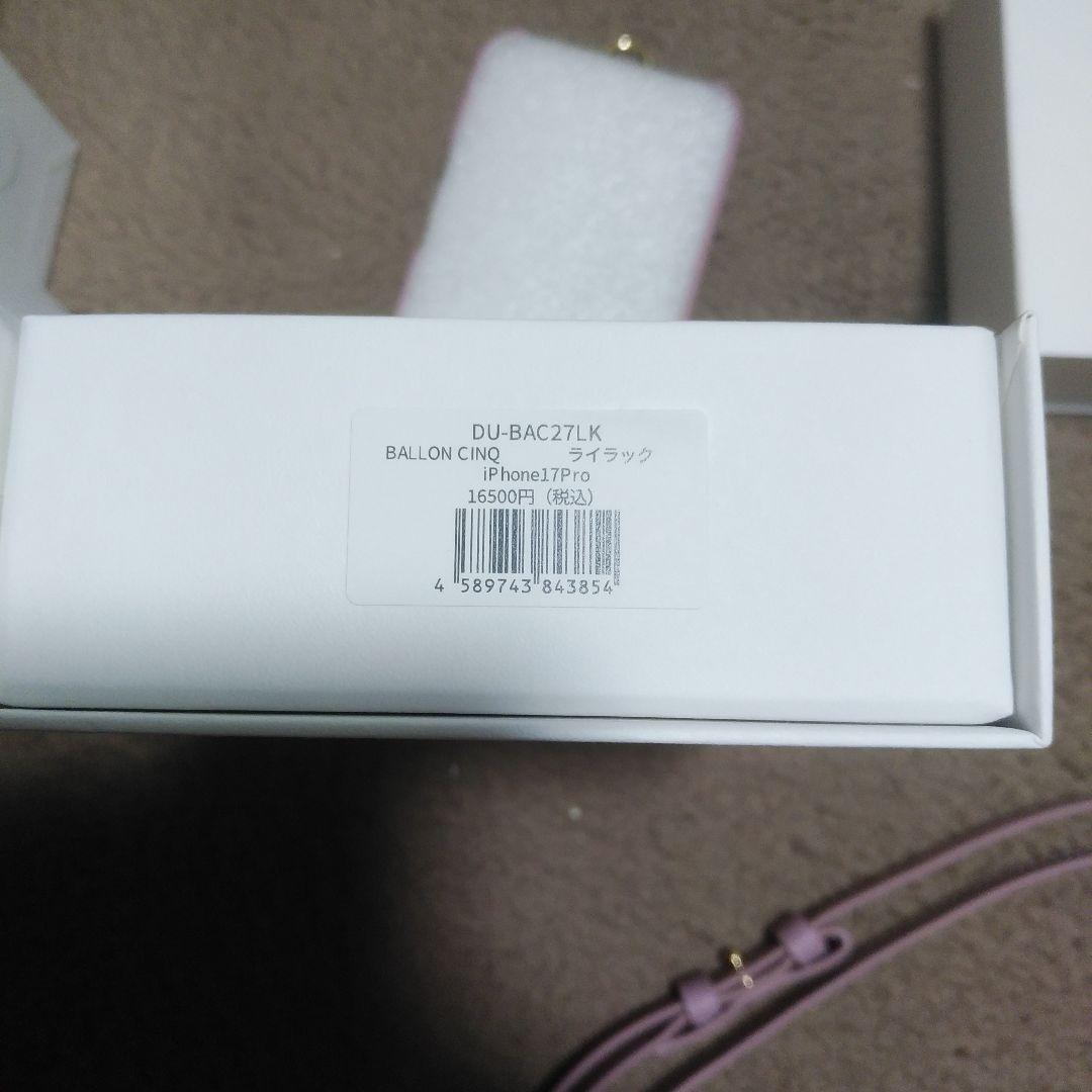 DEMIU 薄紫 手帳型ケース ストラップ付き