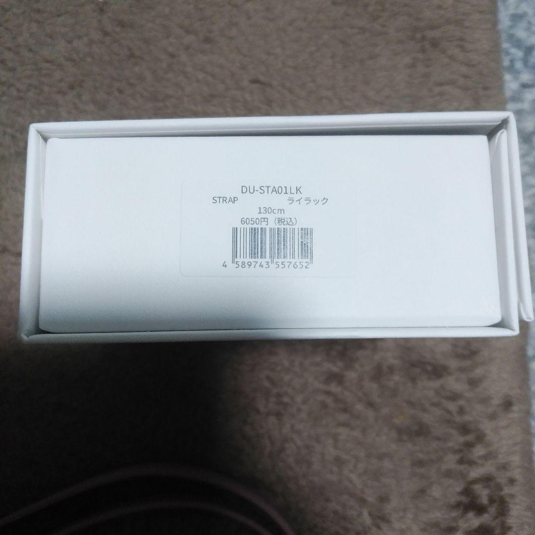 DEMIU 薄紫 手帳型ケース ストラップ付き