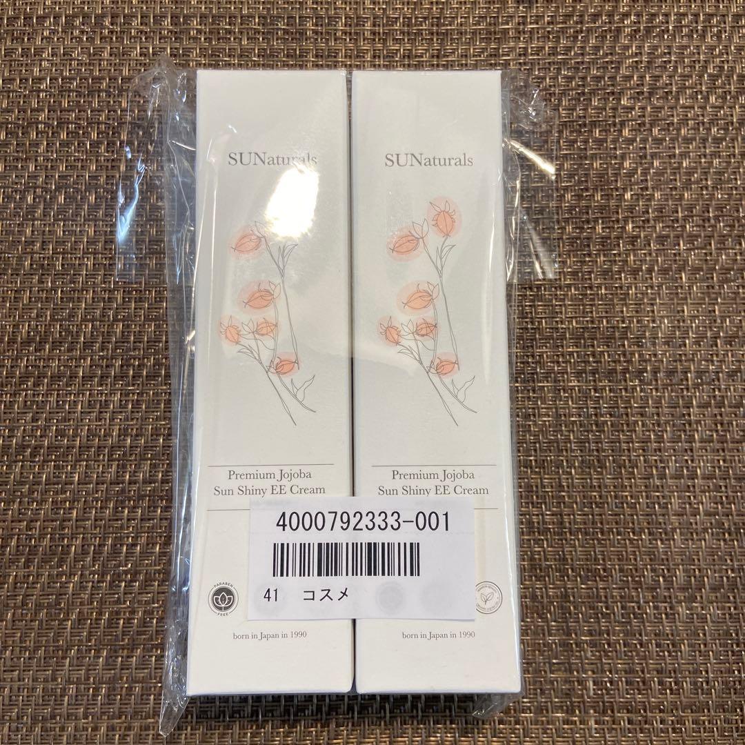 サンシャイニー ＥＥクリーム ２本セット