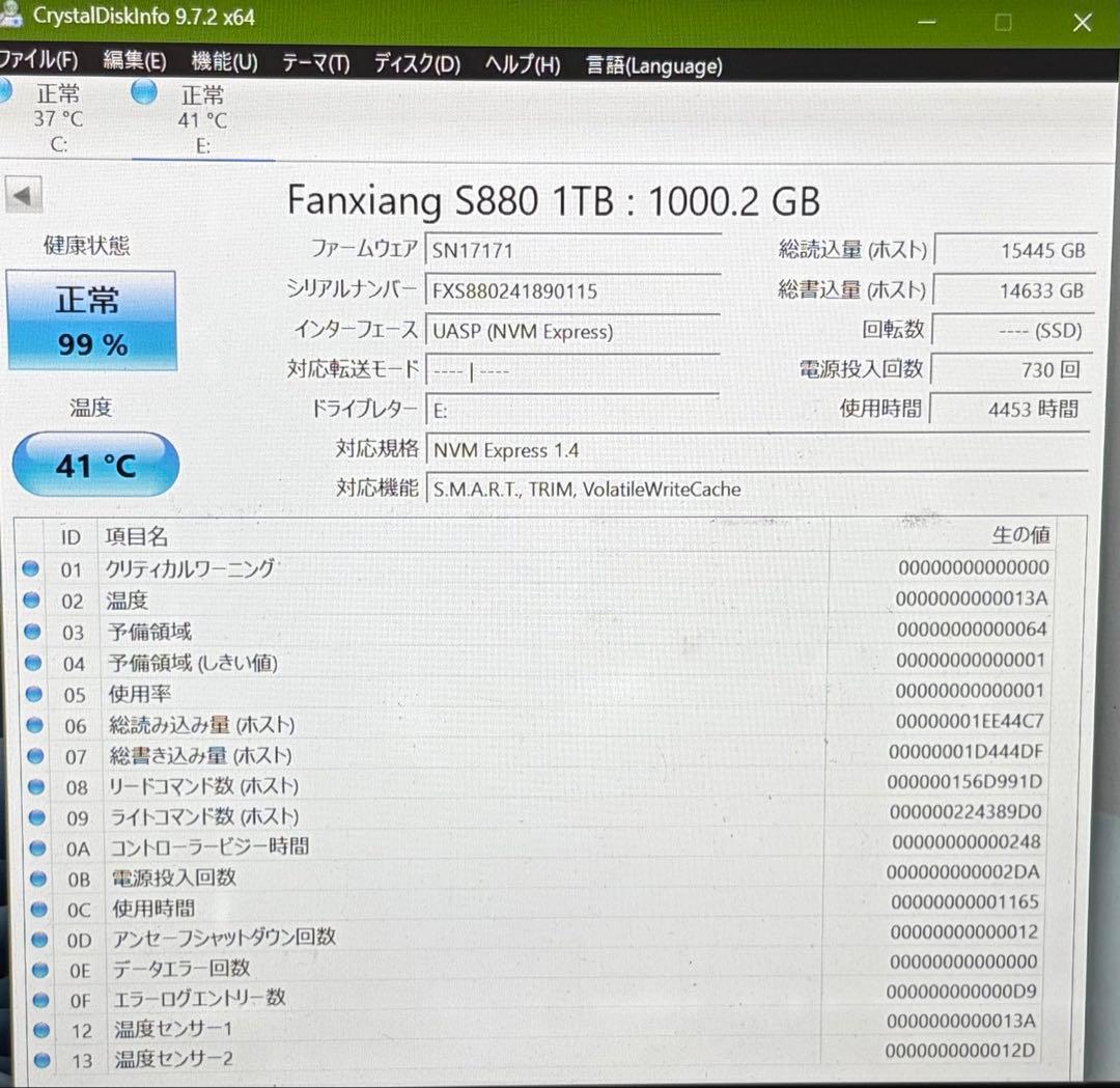 外付けハードディスク・ドライブ fanxiang S880 M.2 SSD 1TB NVMe 2280