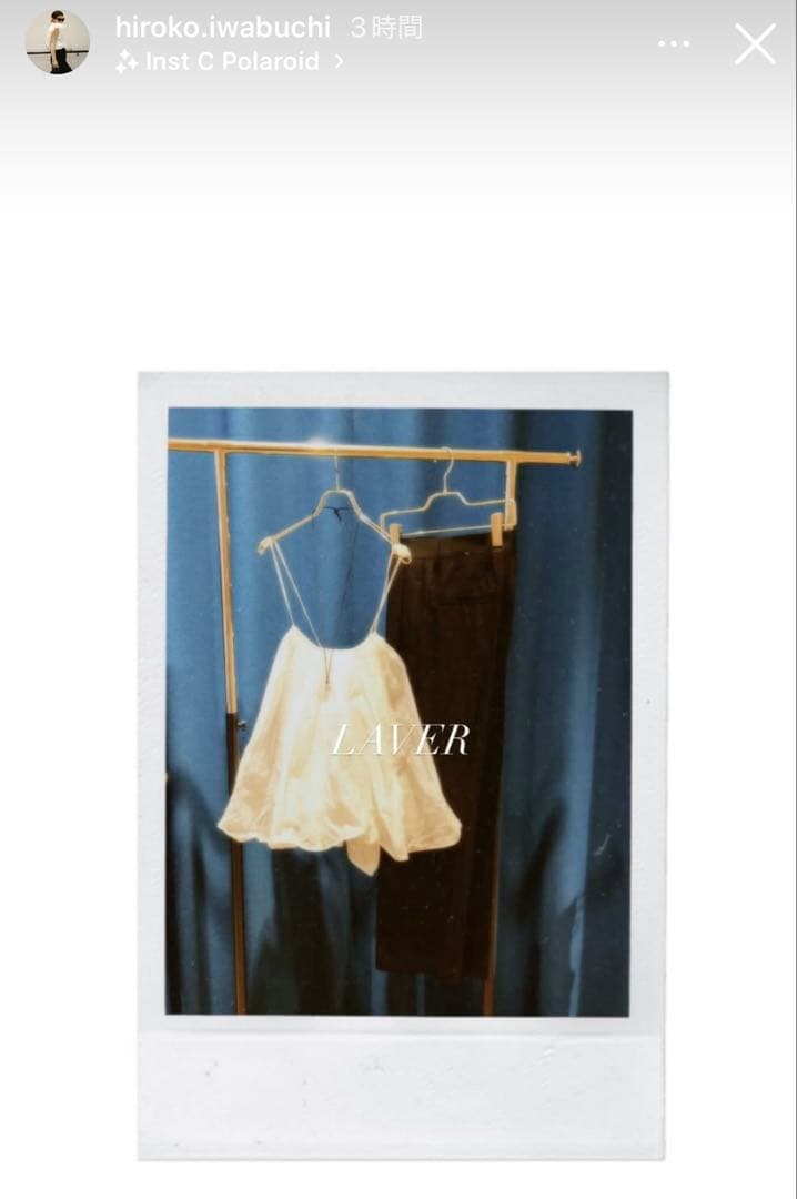 MARILYN MOON/マリリンムーンdramatic cami Blouse