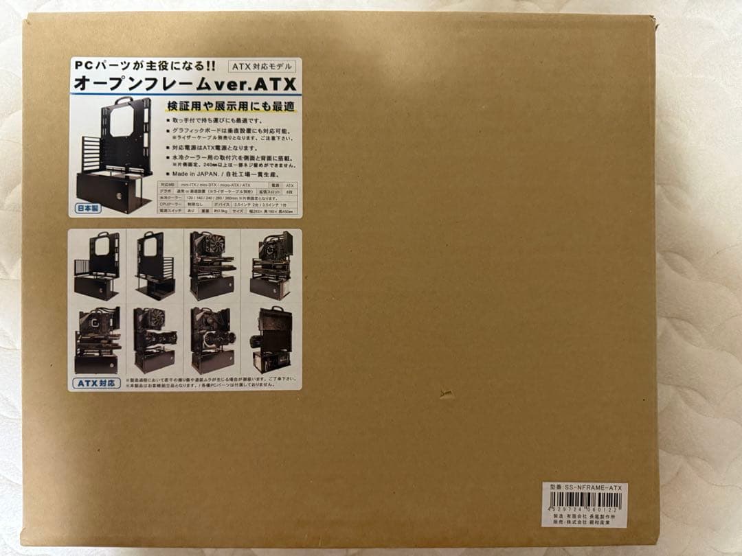 長尾製作所　オープンフレーム ver. ATX ケース