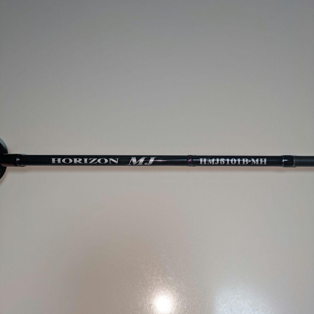 テンリュウ ホライゾンMJ HMJ5101B-MH ベイトモデル 1ピース