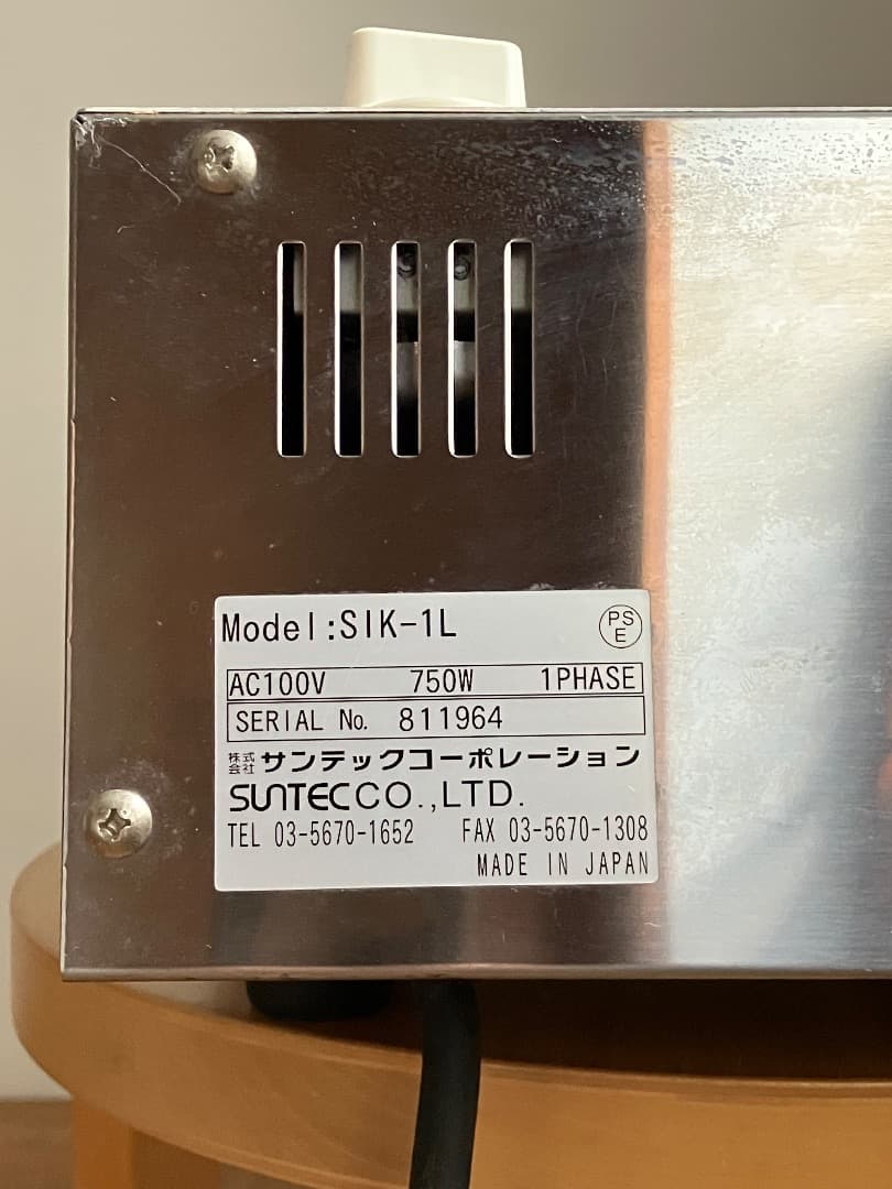 サンテック アイスコーン ワッフルコーン 業務用 SIK-1 中古