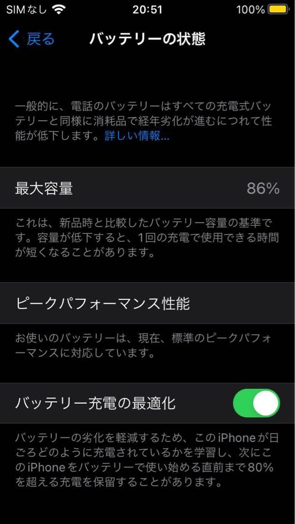 iPhoneSE(第1世代)64GBスペースグレイ　SIMフリー　本体＋箱