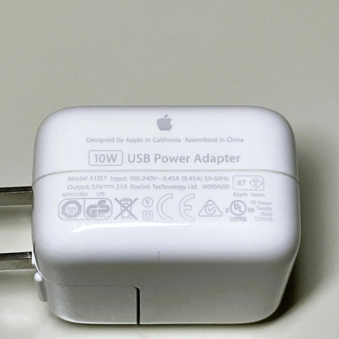 【美品】Apple iPad Air2 32GB Wi-Fi 充電器付き