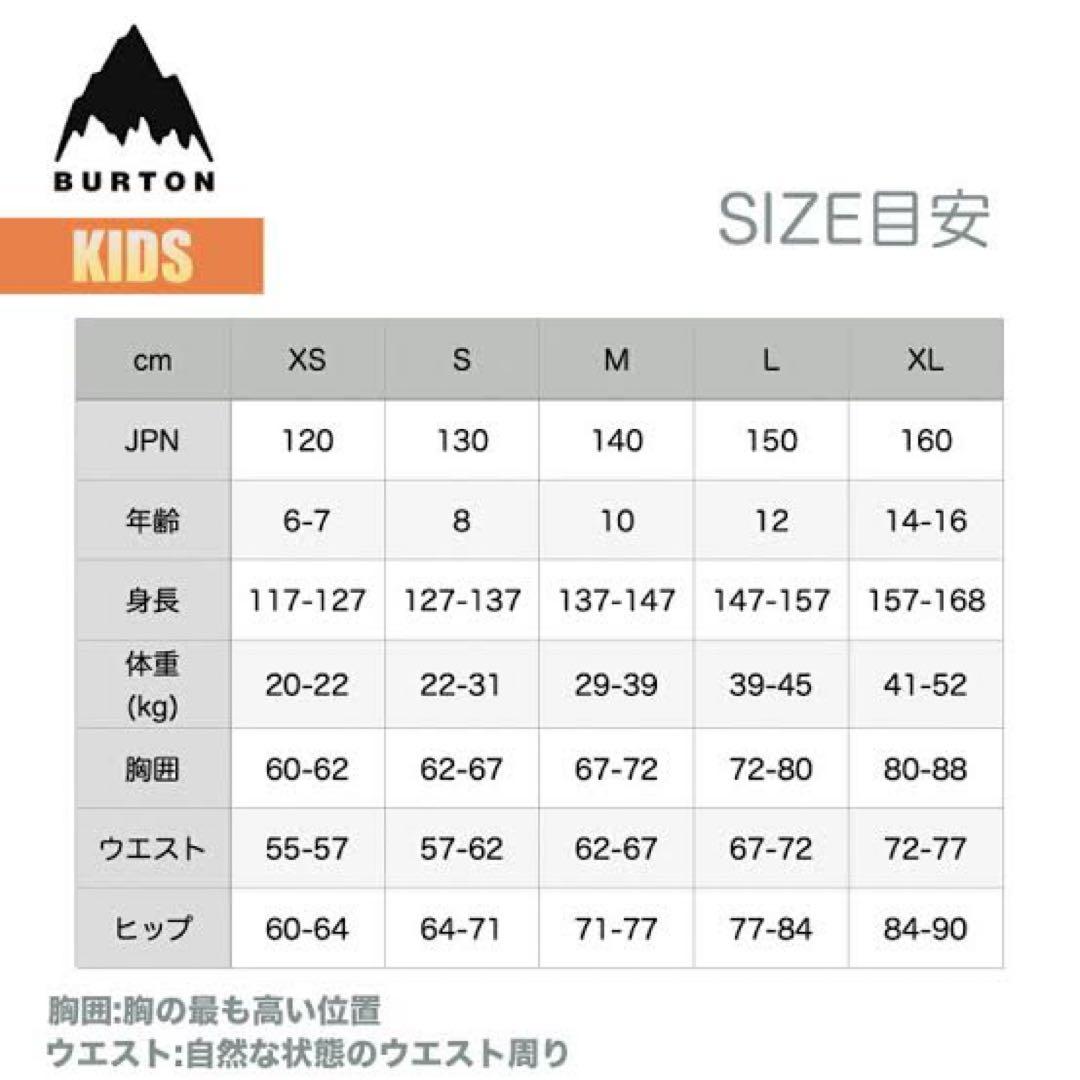 Burton 迷彩柄 フード付きスノーボードウェアMサイズ
