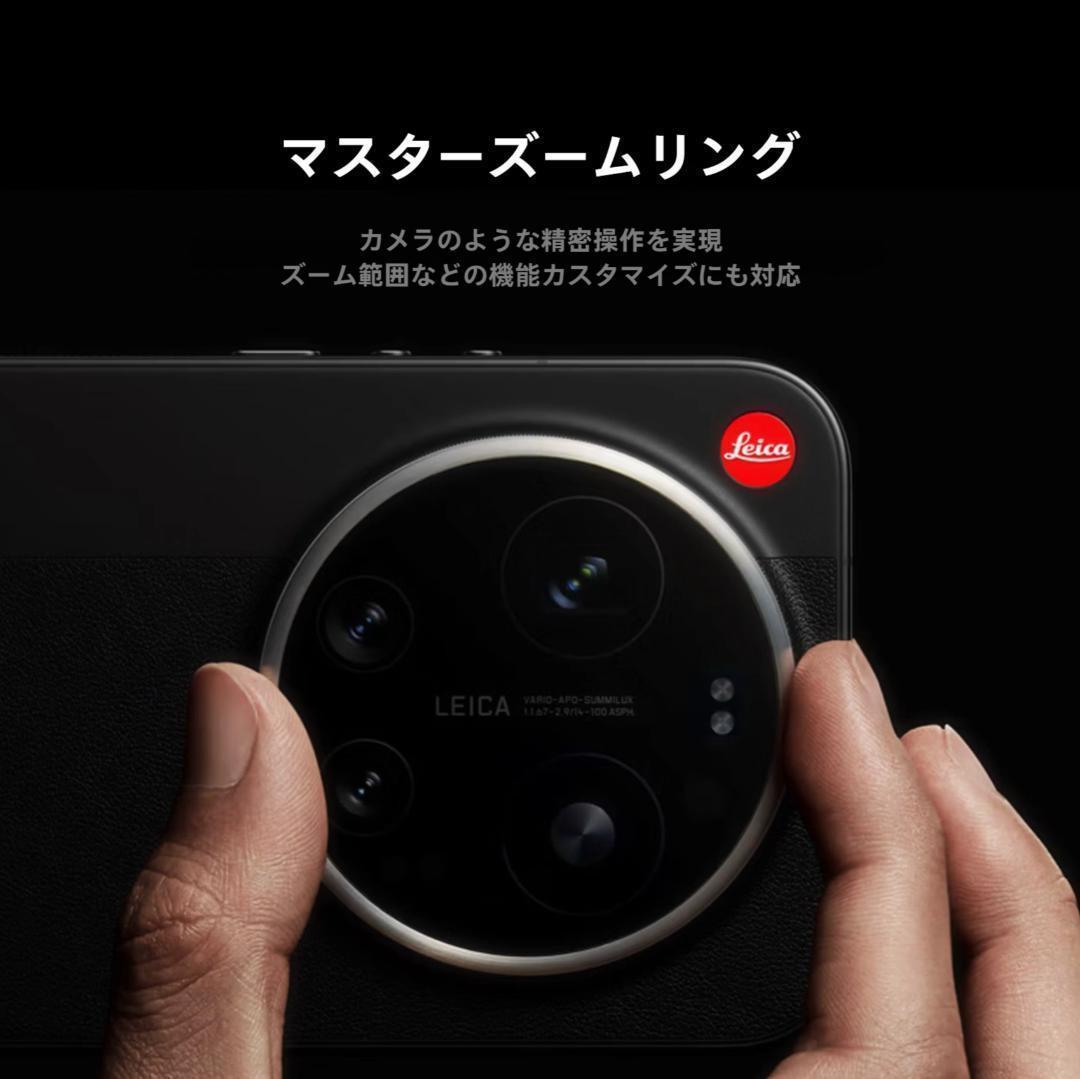 【kimasenka様】XIAOMI 17 Ultra 16GB/512GB