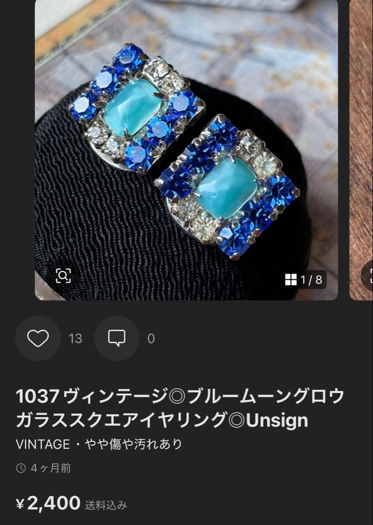 mie様 リクエスト 9点 まとめ商品