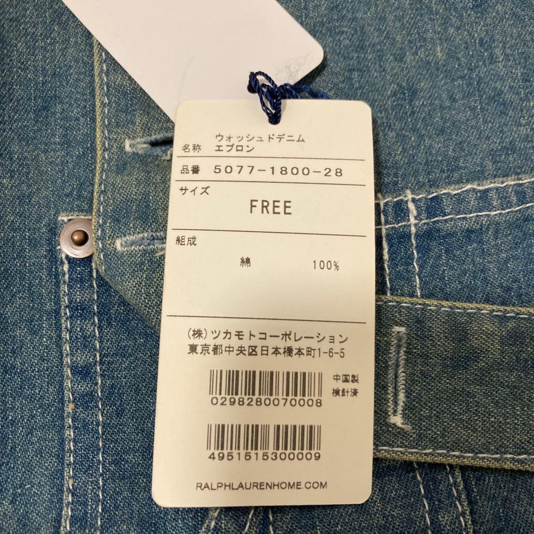 Polo Ralph Lauren デニムエプロン