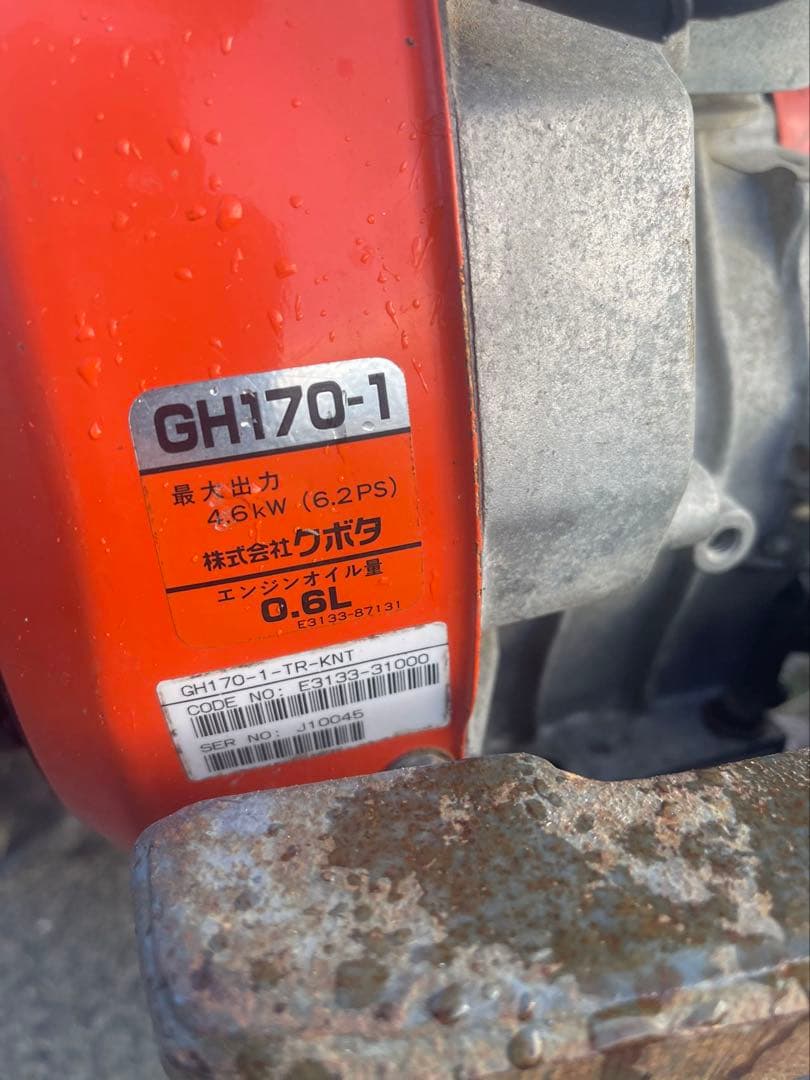 Kubota クボタ 歩行型農用トラクター 管理機 耕運機TR70 エンジンOK