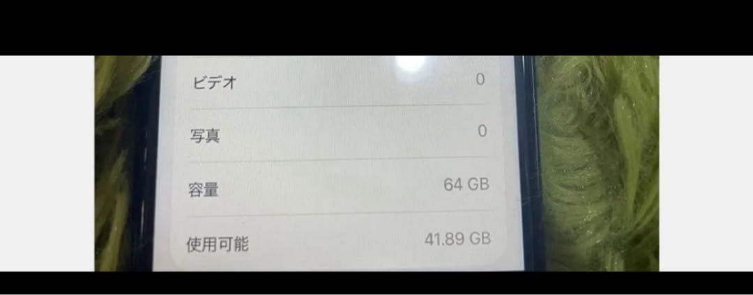 1000円OFF！美品　iPhone SE 第3世代 64GB SIMフリー
