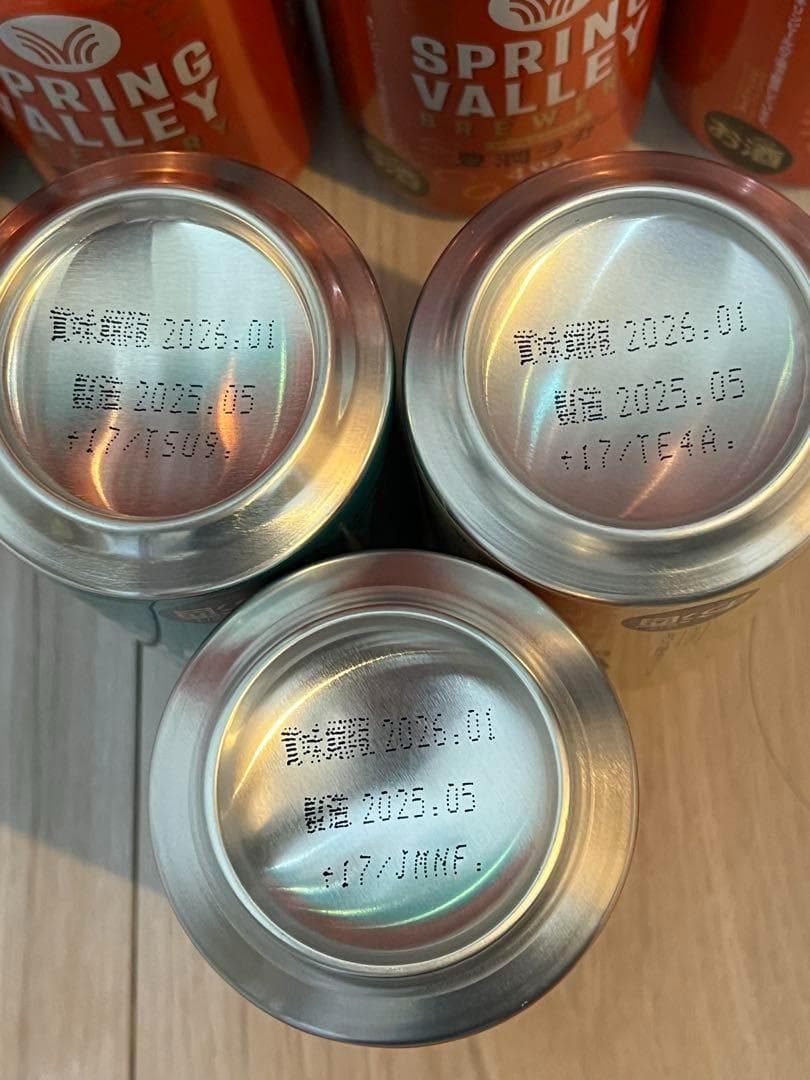 【送料無料】キリン スプリングバレー 350ml×48本