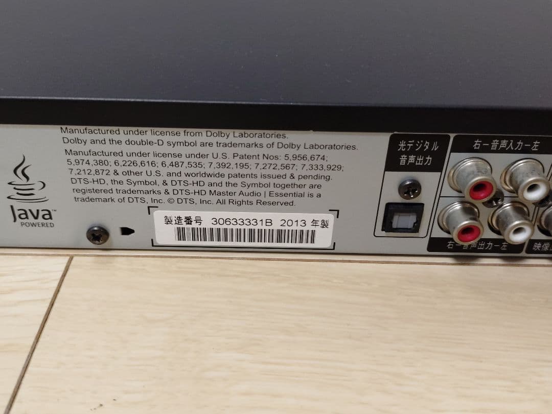 maxell BIV-R521 動作品