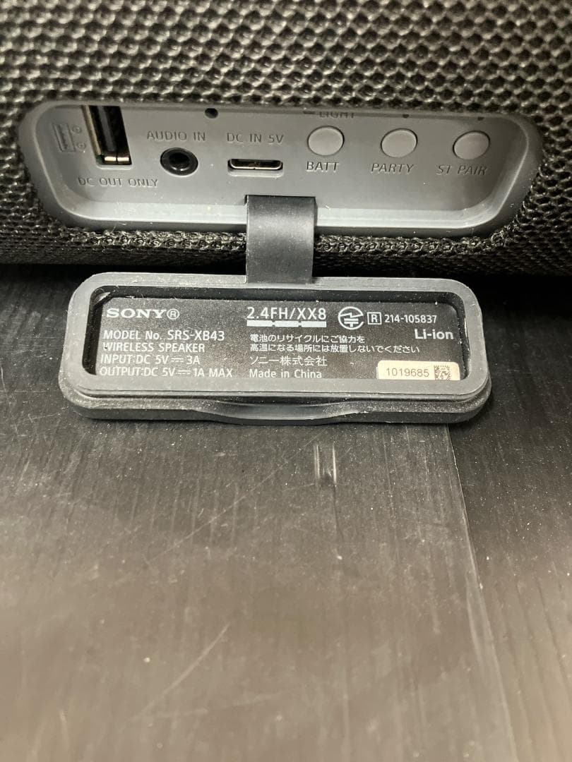 早者勝ち SONY SRS-XB43 ワイヤレススピーカー