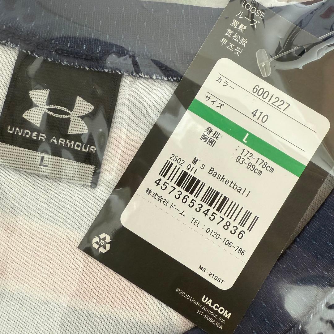 琉球ゴールデンキングス レプリカユニホーム スリッパ