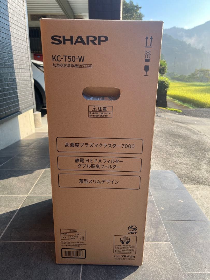 【新品未開封】SHARP KC-T50-W 加湿空気清浄機