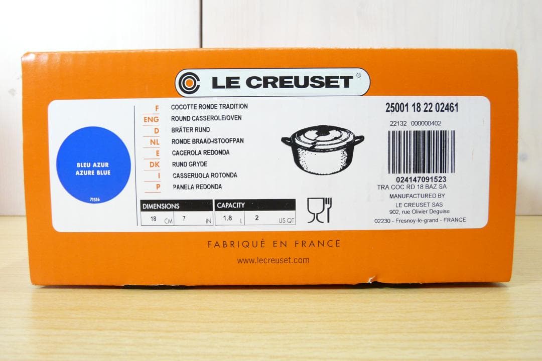 LE CREUSET ココット・ロンド 18cm アザーブルー 両手鍋