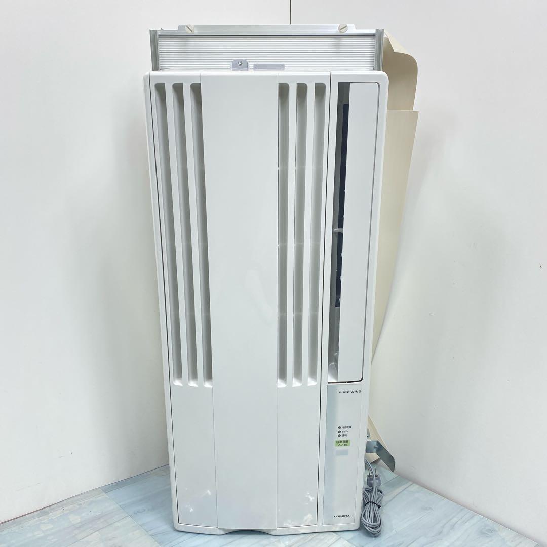 良品　コロナウィンドウエアコン 窓用エアコン 2023年製 CW-1623R