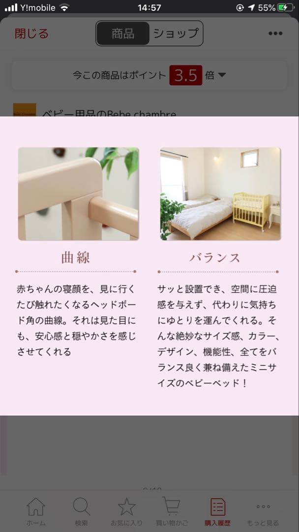 【直接取引限定 埼玉 群馬】ベビーベッド リッチェルバウンサー 抱っこ紐