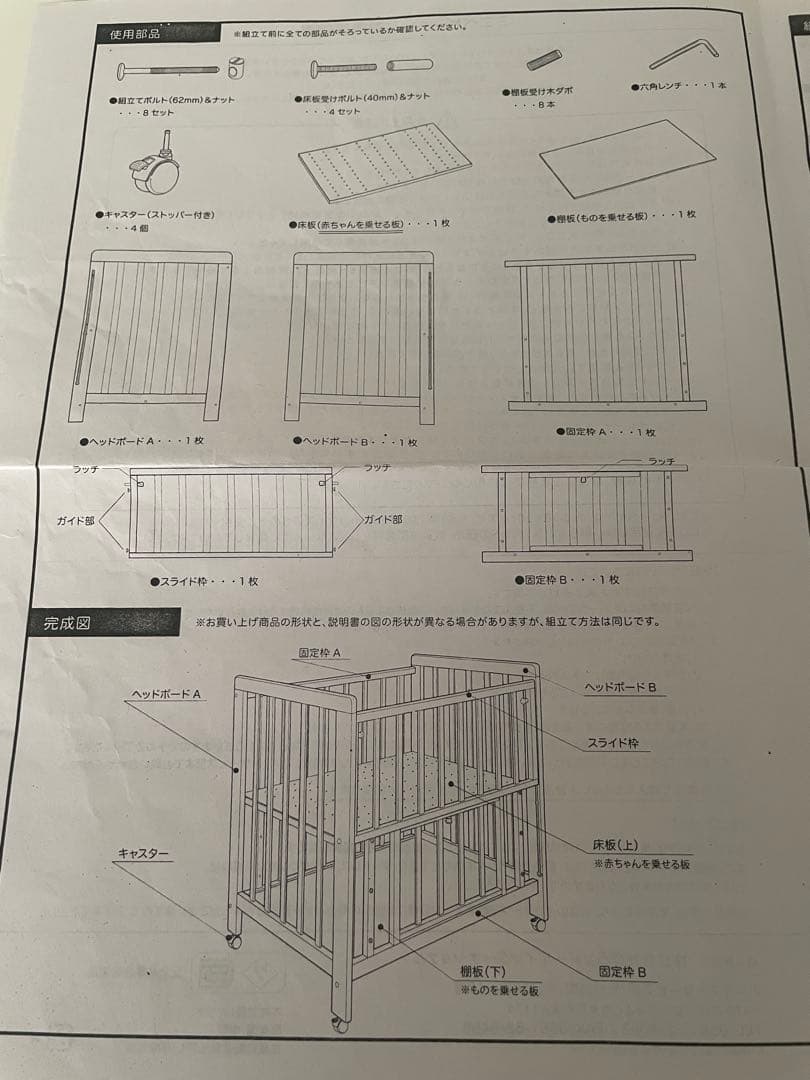 【直接取引限定 埼玉 群馬】ベビーベッド リッチェルバウンサー 抱っこ紐