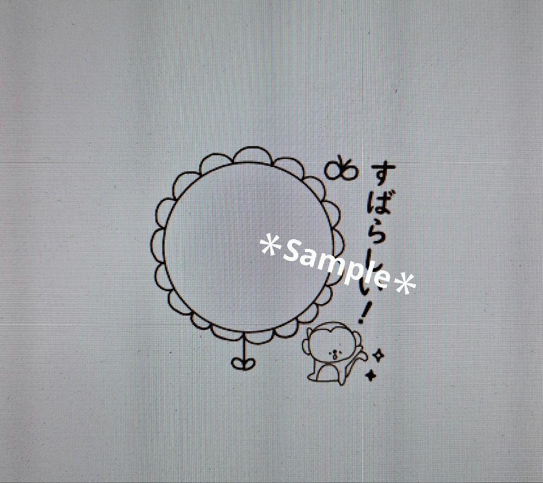 【せっちゃんページ♡はんこ ゴム印 マススタンプ 学習スタンプ 小学生】