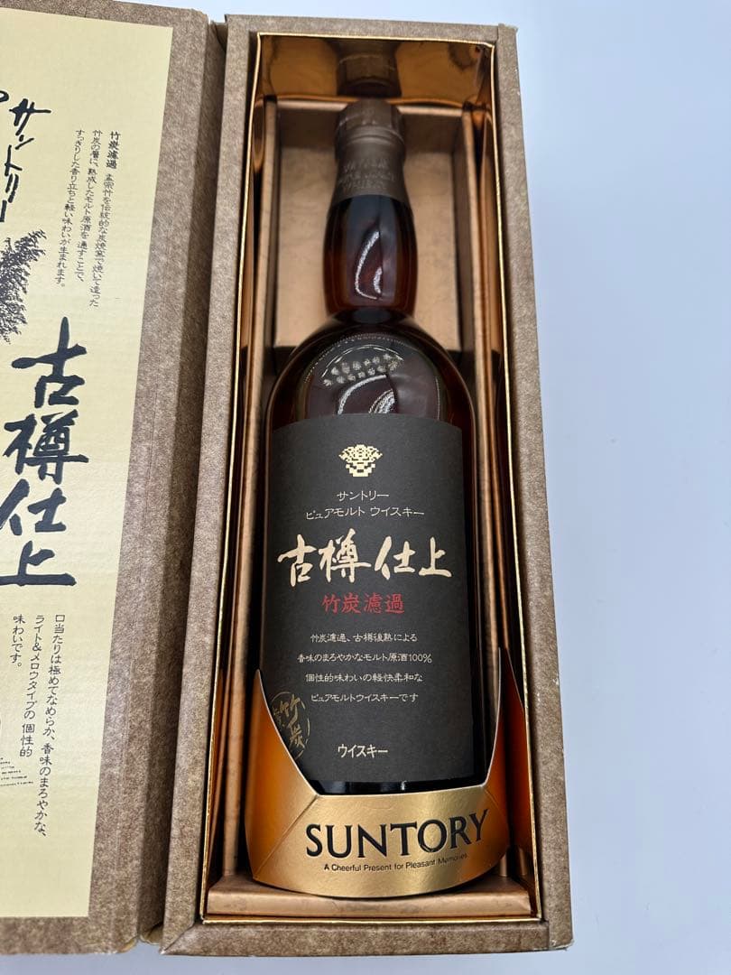 SUNTORY 古樽仕上 ウイスキー 専用箱入り