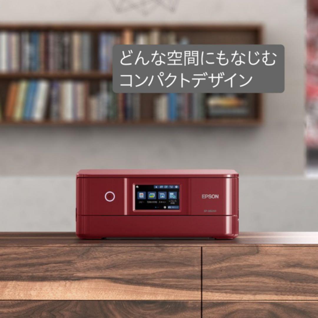 EPSON EP-882AR A4カラーインクジェット複合機 カラリオ レッド