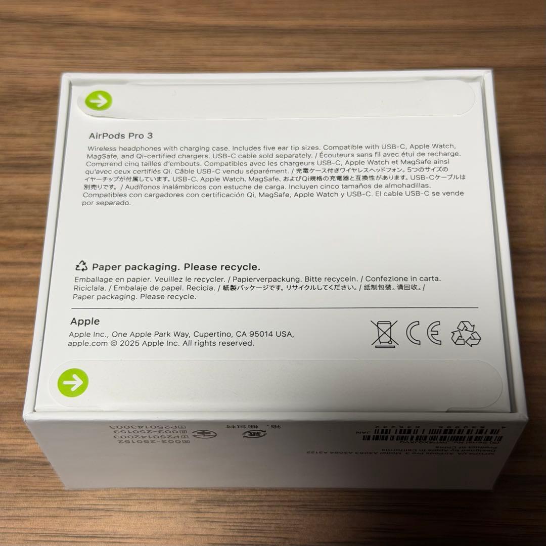 新品未開封 Apple AirPods Pro (第3世代) MFHP4J/A