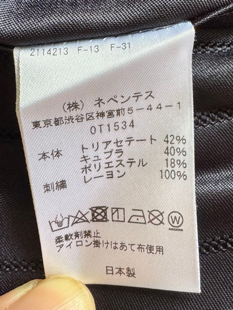 NEEDLES / 別注 Sailor Shirt FADE BLUE