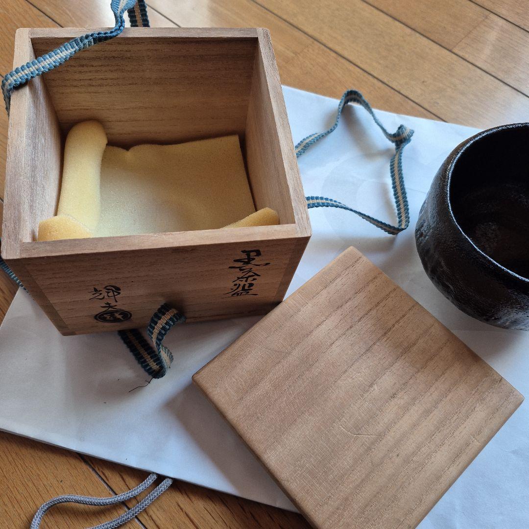 黒茶碗 (楽)木製箱付き佐々木