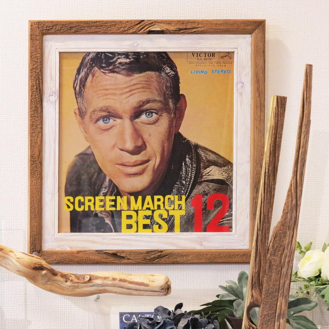 ヴィンテージ風木製LPレコードジャケットフレーム