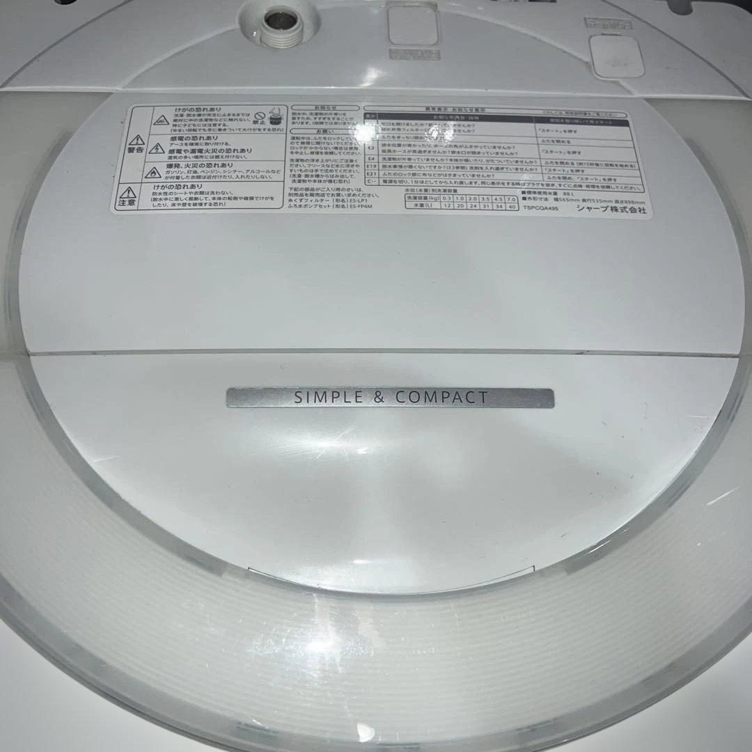 ⭐︎SHARP中型/冷蔵庫/洗濯機/大人気/プラズマクラスター/風乾燥機