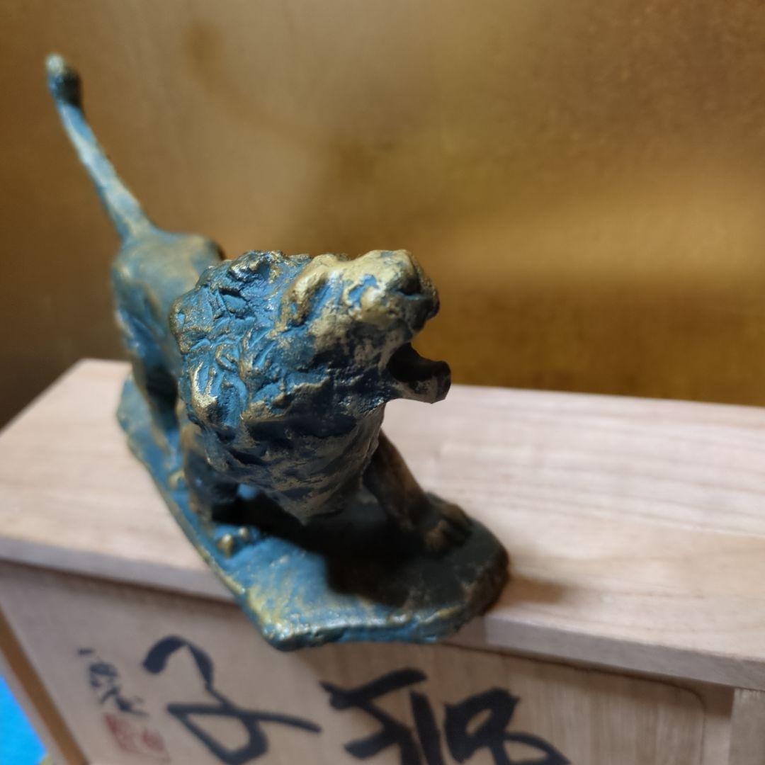 西望、獅子の金属彫刻 木箱付き 約16.5cm