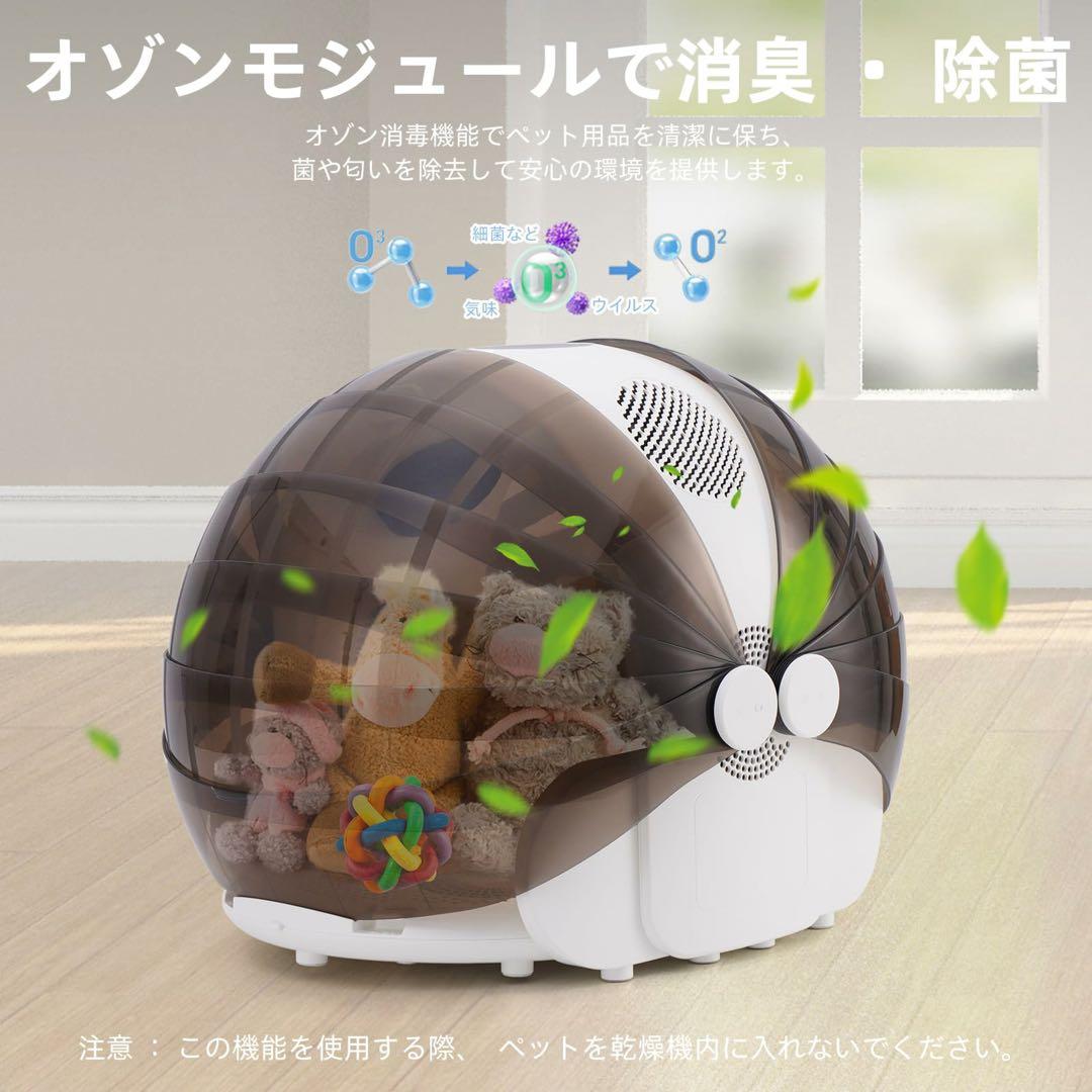 亀*吉様 ペット用ドライヤー　ドーム型ハウス