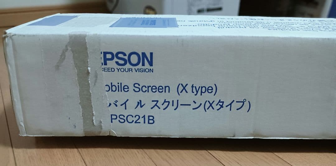 EPSONプロジェクター・スクリーン　セット売り