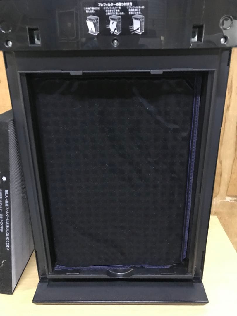 Panasonic 加湿空気清浄機 ナノイーX F-VC70XT エコナビ