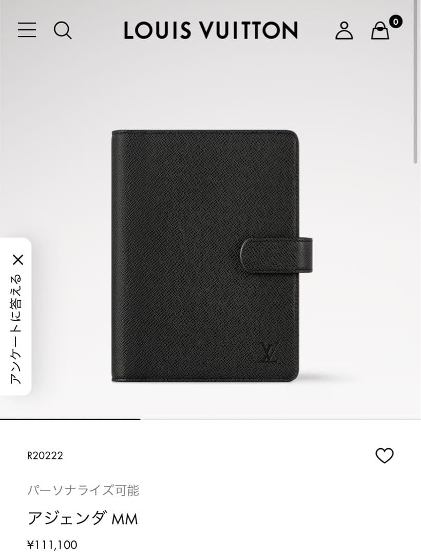 美品　ルイヴィトン　アジェンダ　MM 手帳　タイガ