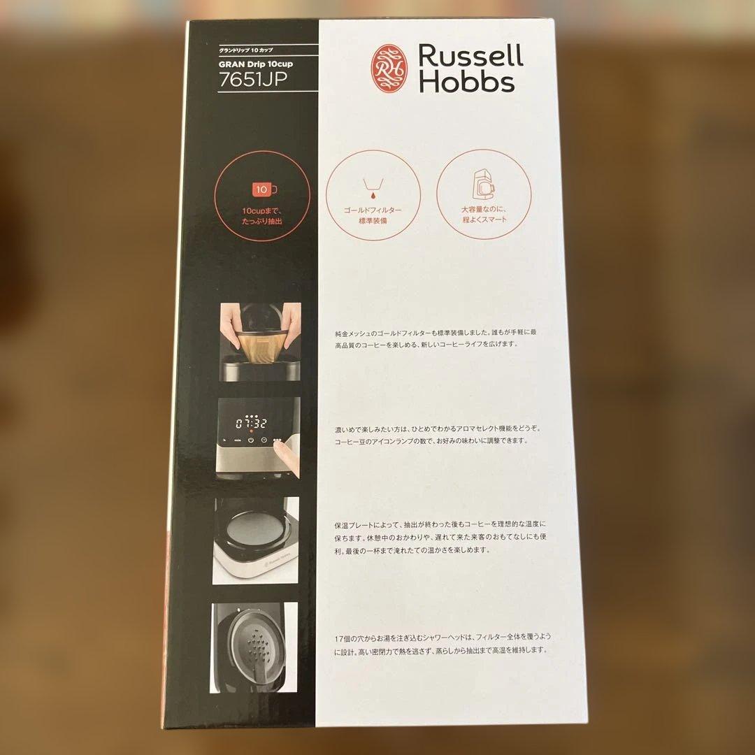 コーヒーメーカー・エスプレッソマシン Russell Hobbs GRAN Drip 10cup 7651JP