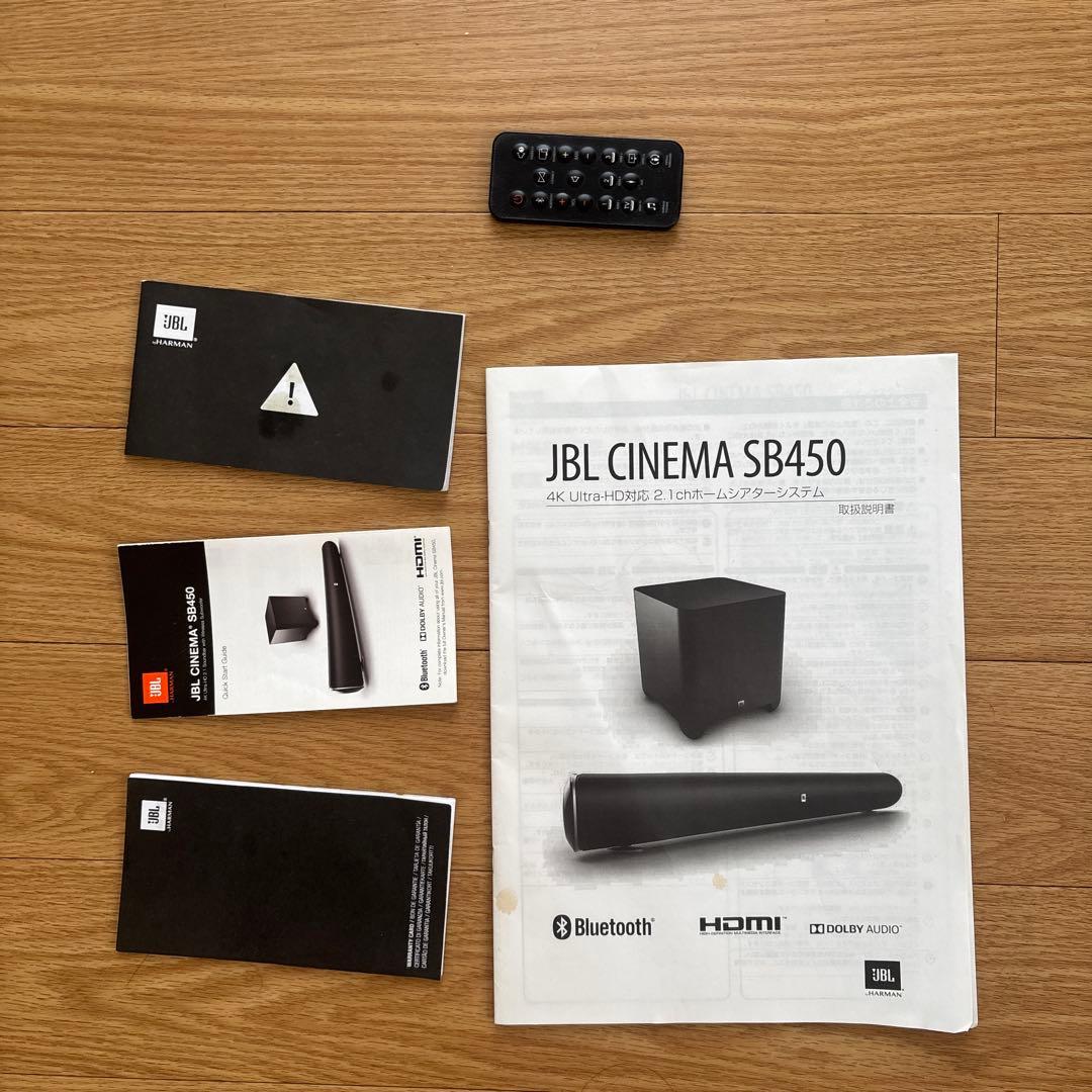 スピーカー・ウーファー JBL SB450