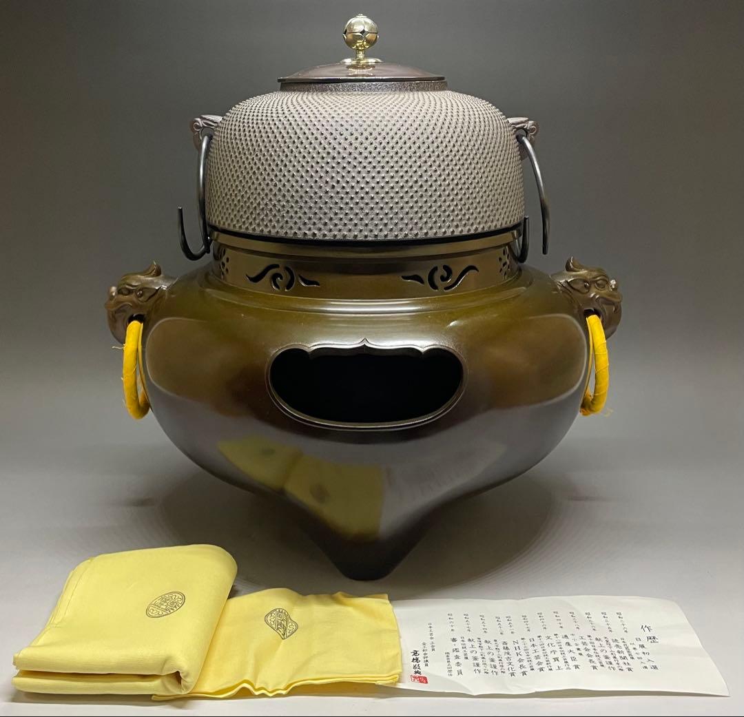 人間国宝　高橋敬典　金谷浄雲　南鐐撮霰　平丸釜添　唐銅鬼面風炉　釜鐶　c10