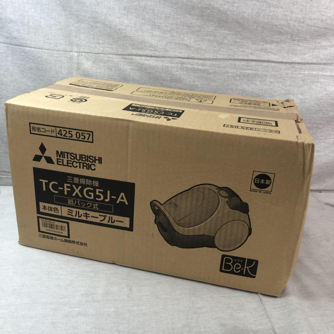 未開封 三菱電機 紙パック掃除機 Be-K (ビケイ) TC-FXG5J-A