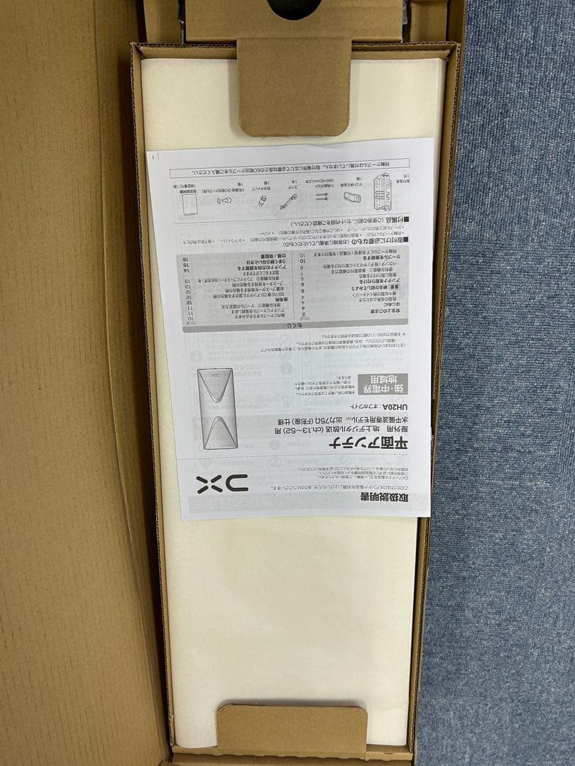 dm20素子白1黒1ユニ白1黒1BS1