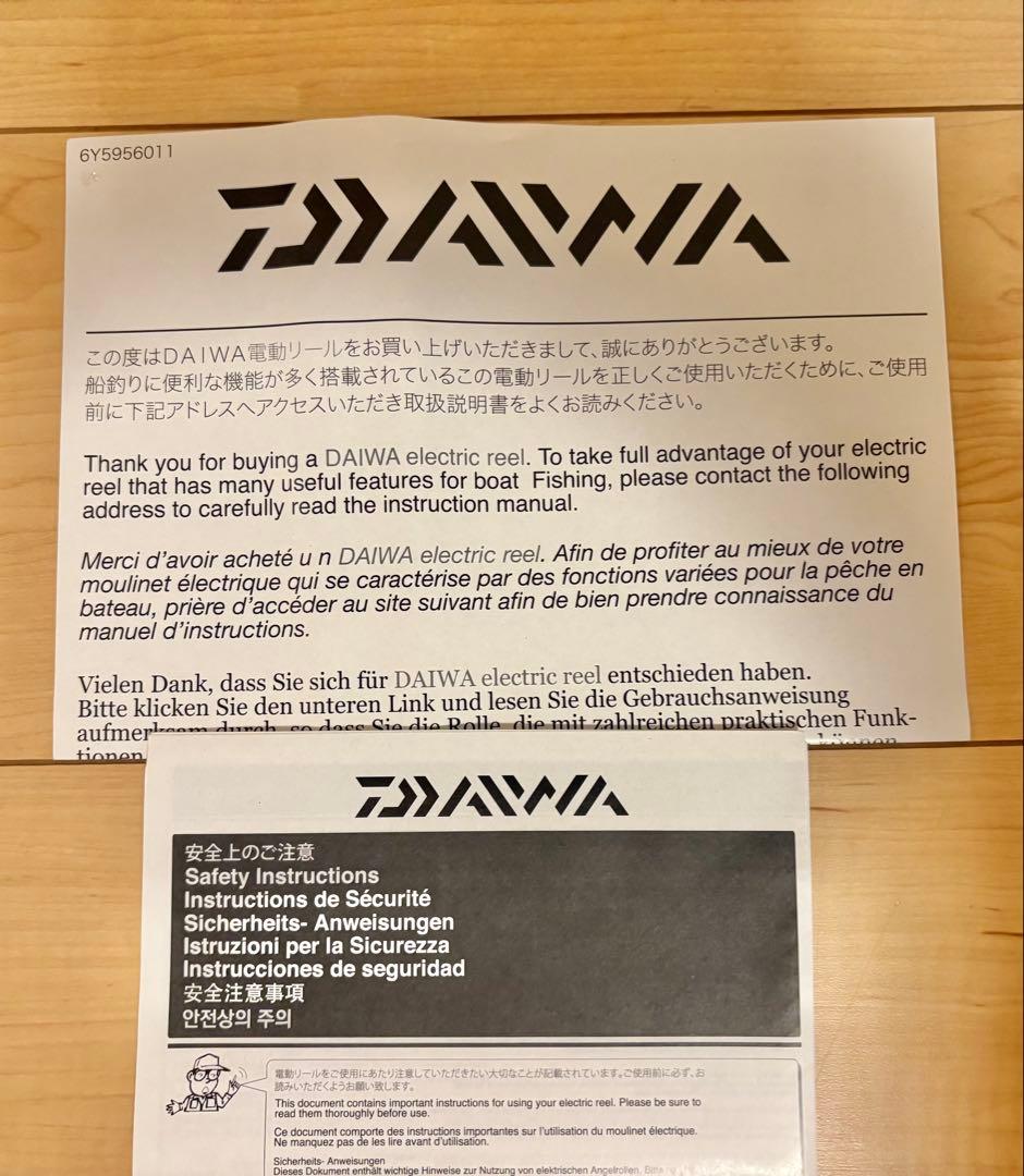 DAIWA SEABORG 200J 電動リール