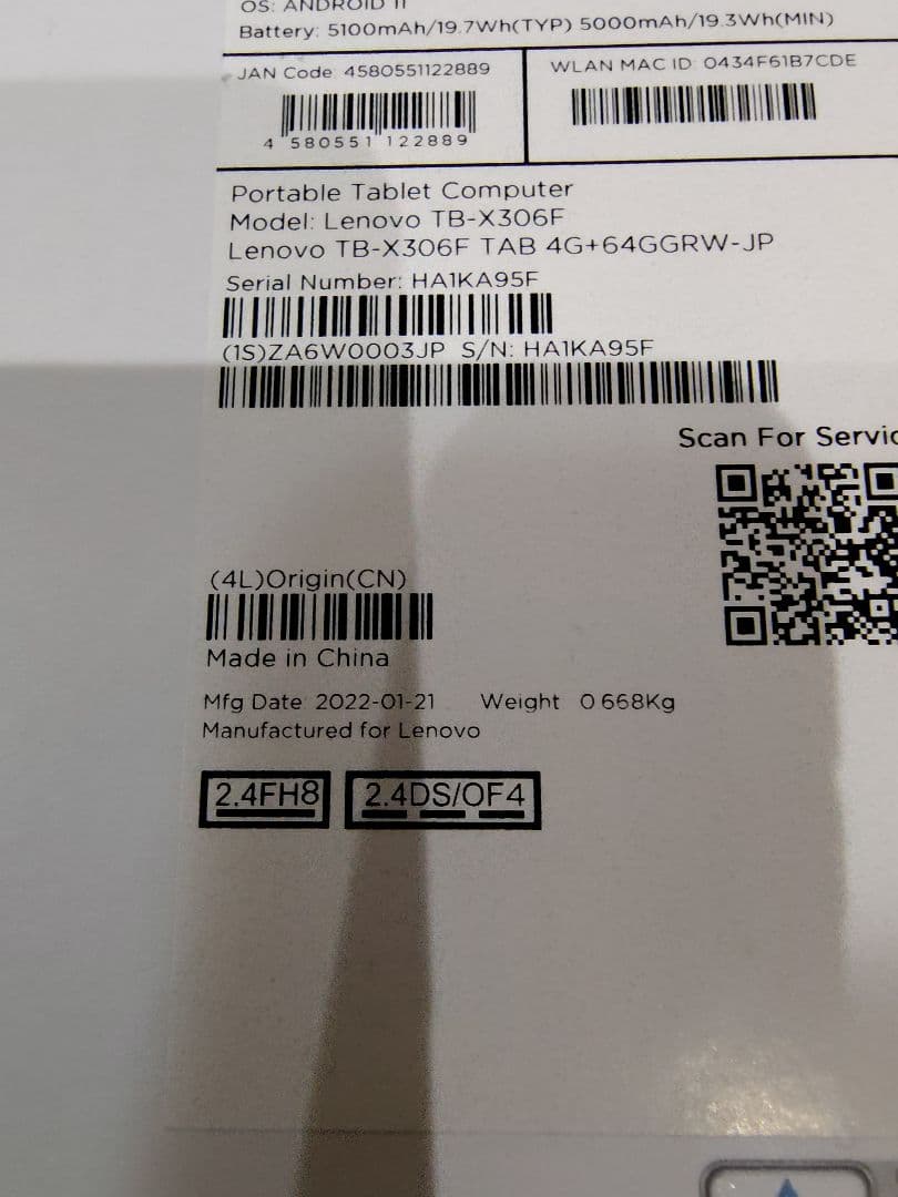 【Androidタブレット】Lenovo Tab M10 HD グレー