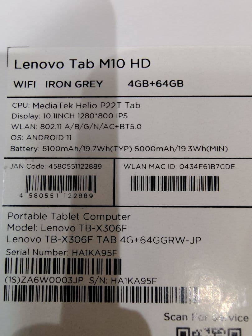 【Androidタブレット】Lenovo Tab M10 HD グレー