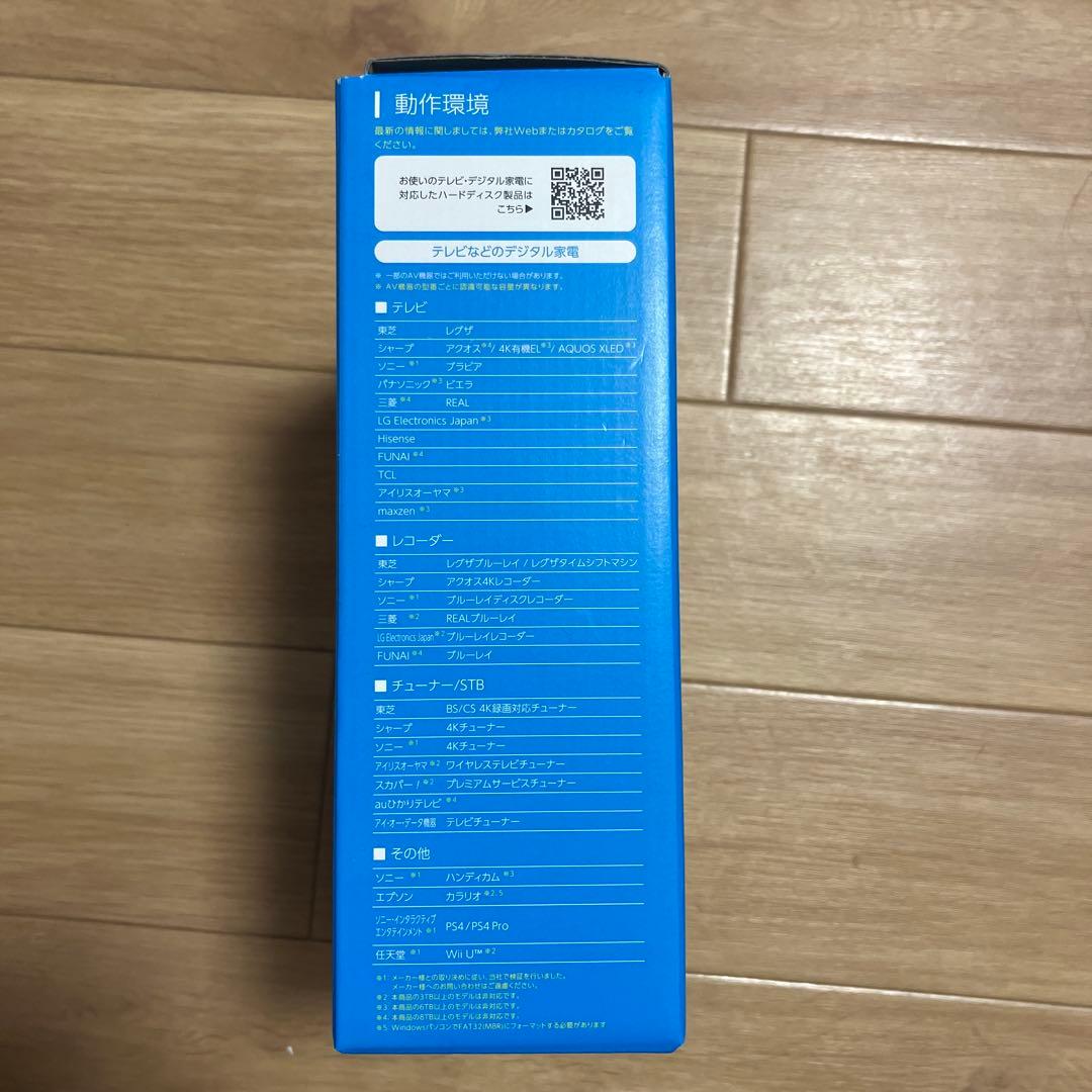 I-O DATA 2TB 外付けハードディスク NTR-S2-2